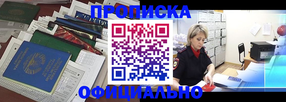 регистрация для школы в Волхове